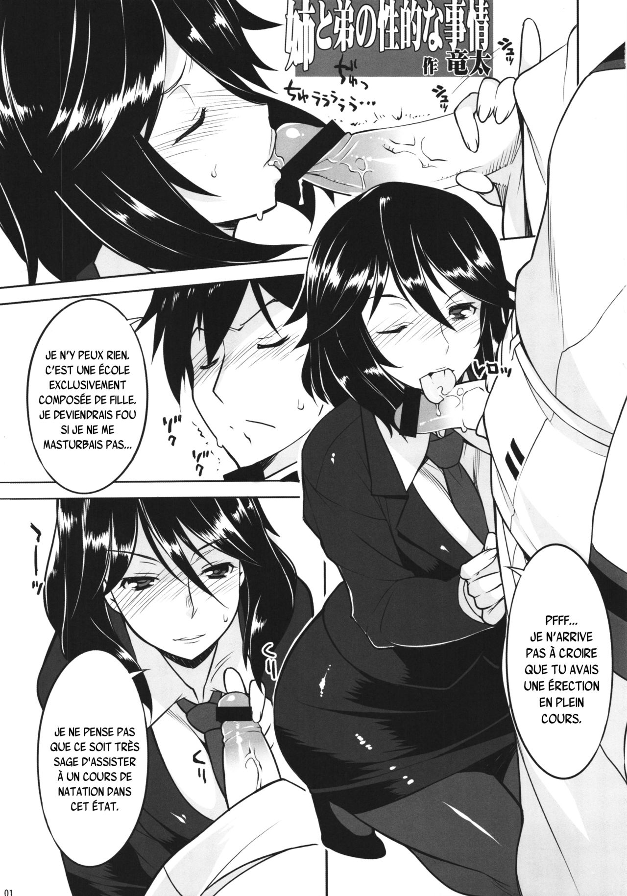 Infinite Chifuyu-nee! Angel's stroke 54 page 2 full