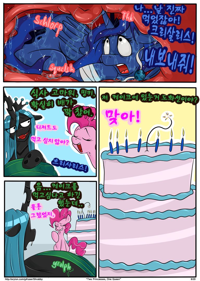 Two Princesses, One Queen page 6 full