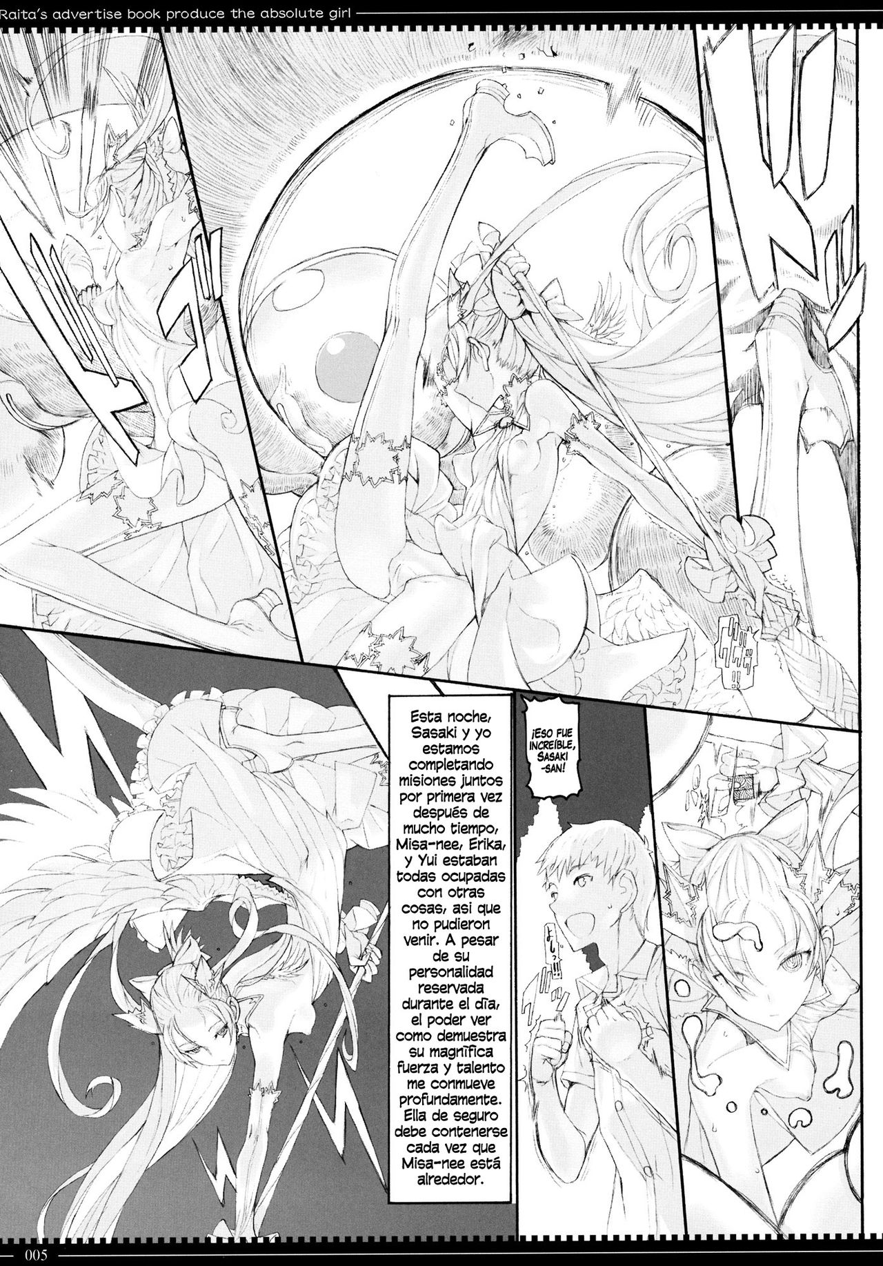 Mahou Shoujo 10.0 page 4 full