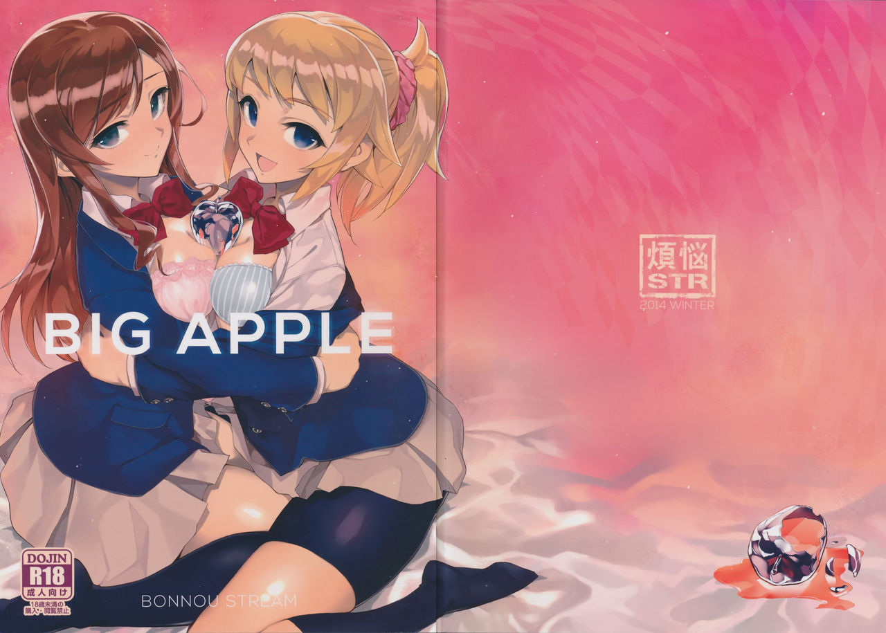 BIG APPLE page 2 full