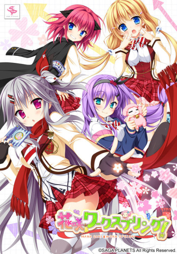 Hanasaki Work Spring! cover