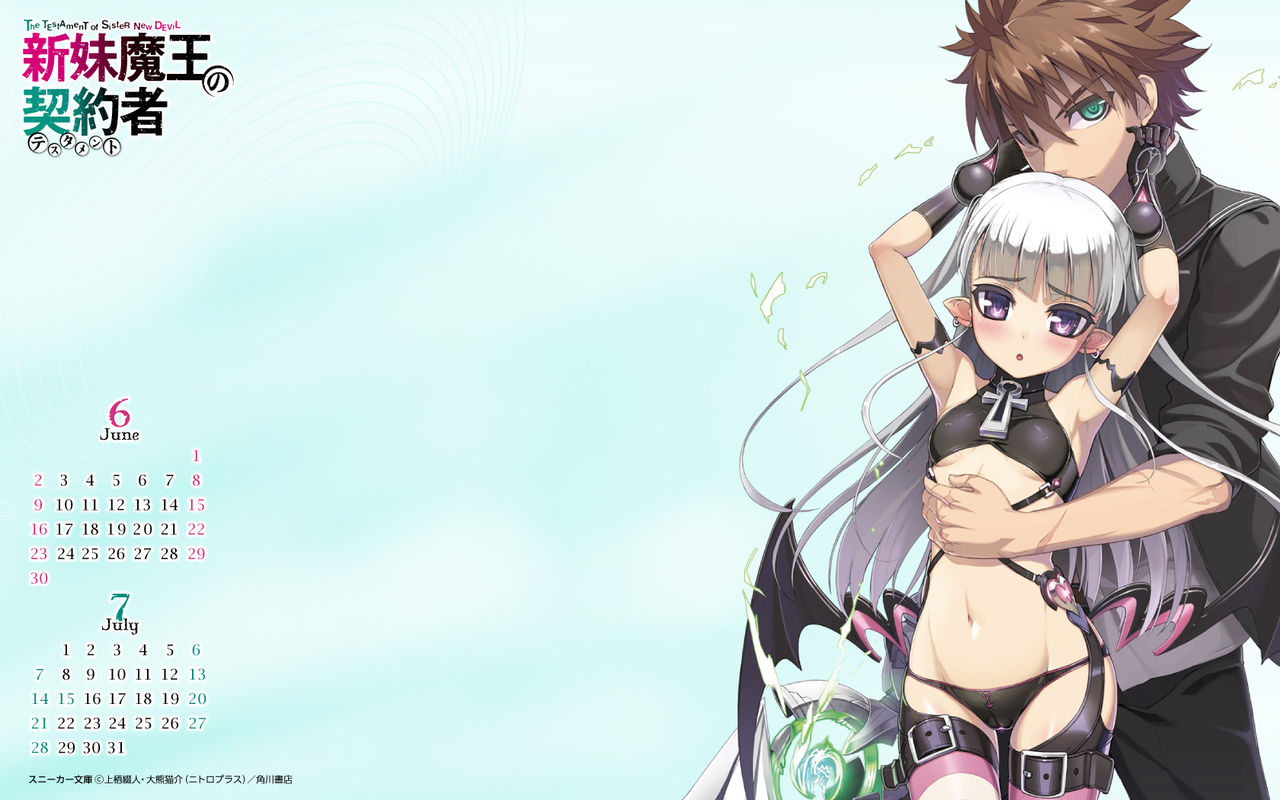 shinmai maou no testament page 9 full