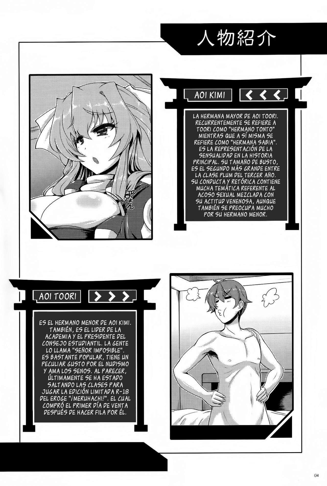 Onegai Kennee | Por favor, Kennee page 3 full