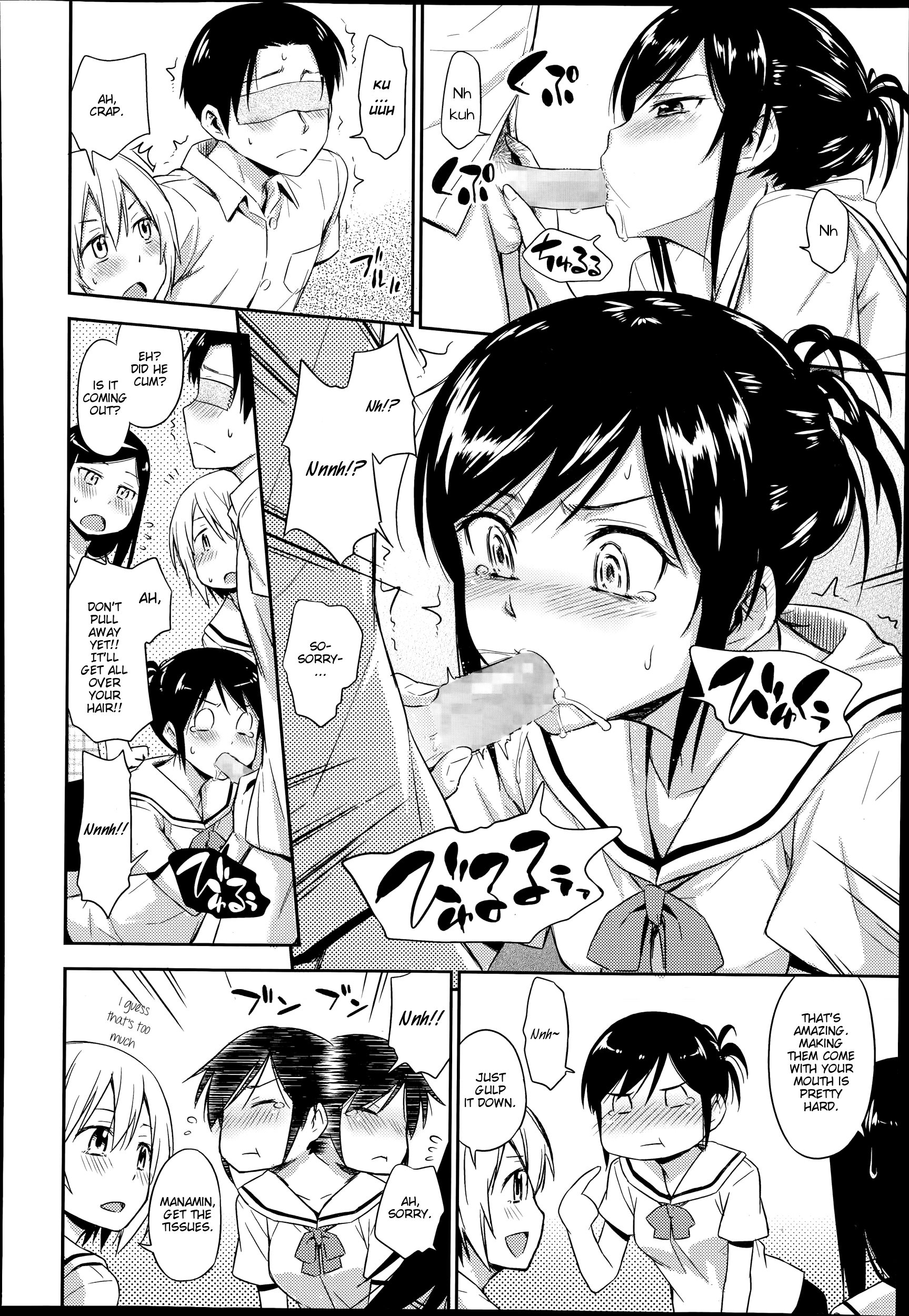 Nakayoshikojyoshi page 8 full