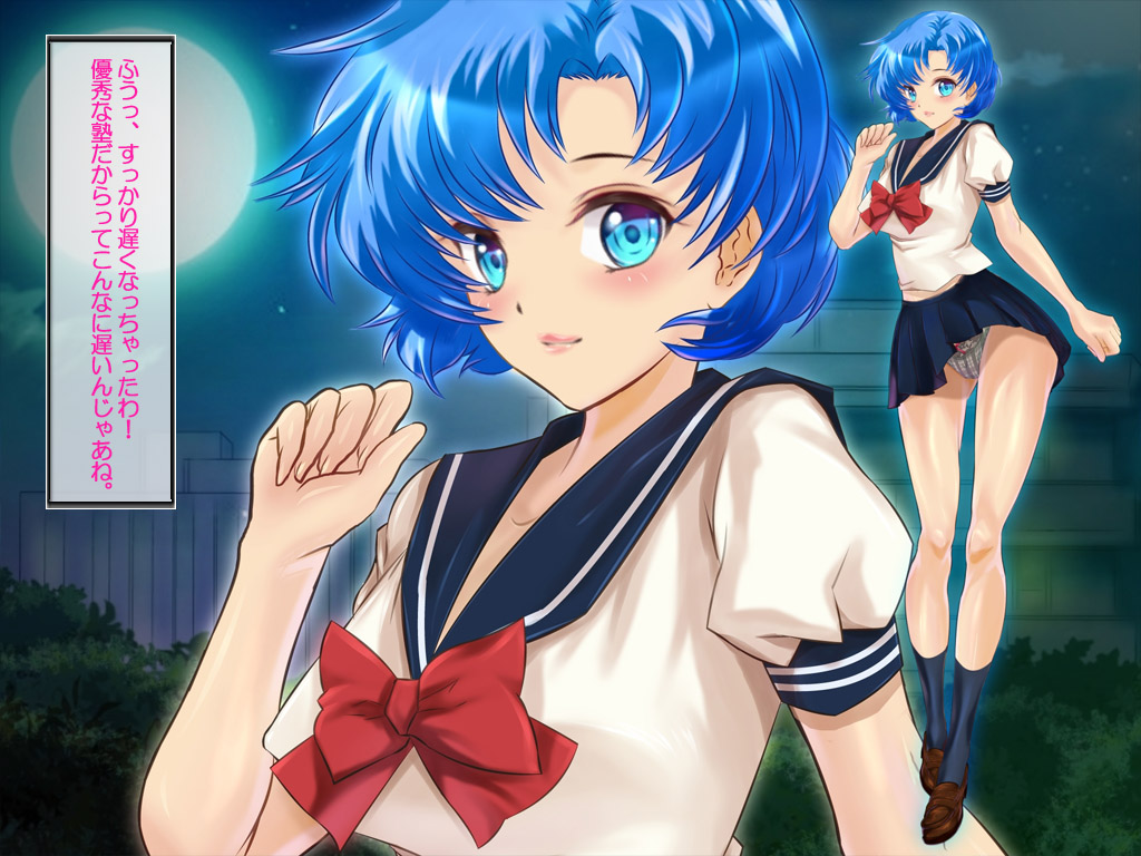 Sailor Senshi Natsu Matsuri Ban page 3 full