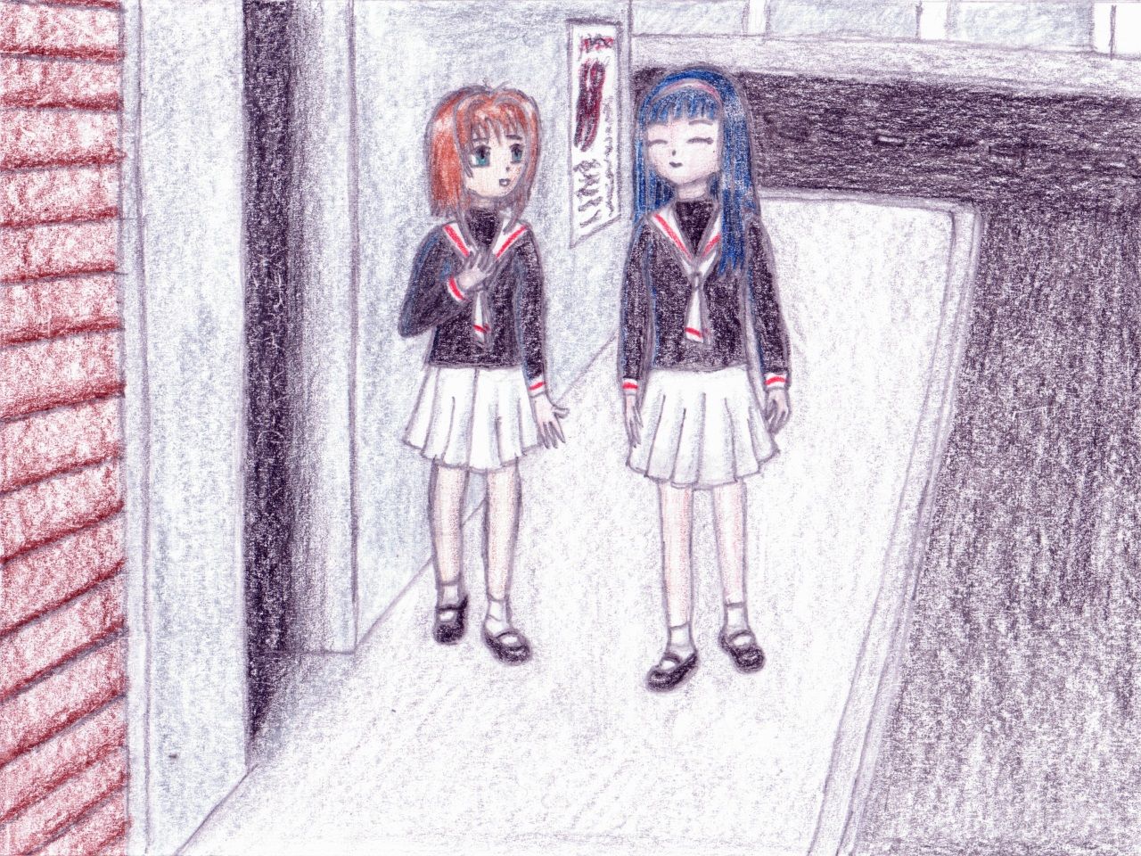 Sakura And Tomoyo Eaten page 1 full