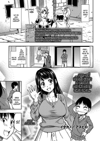 Itakano cover