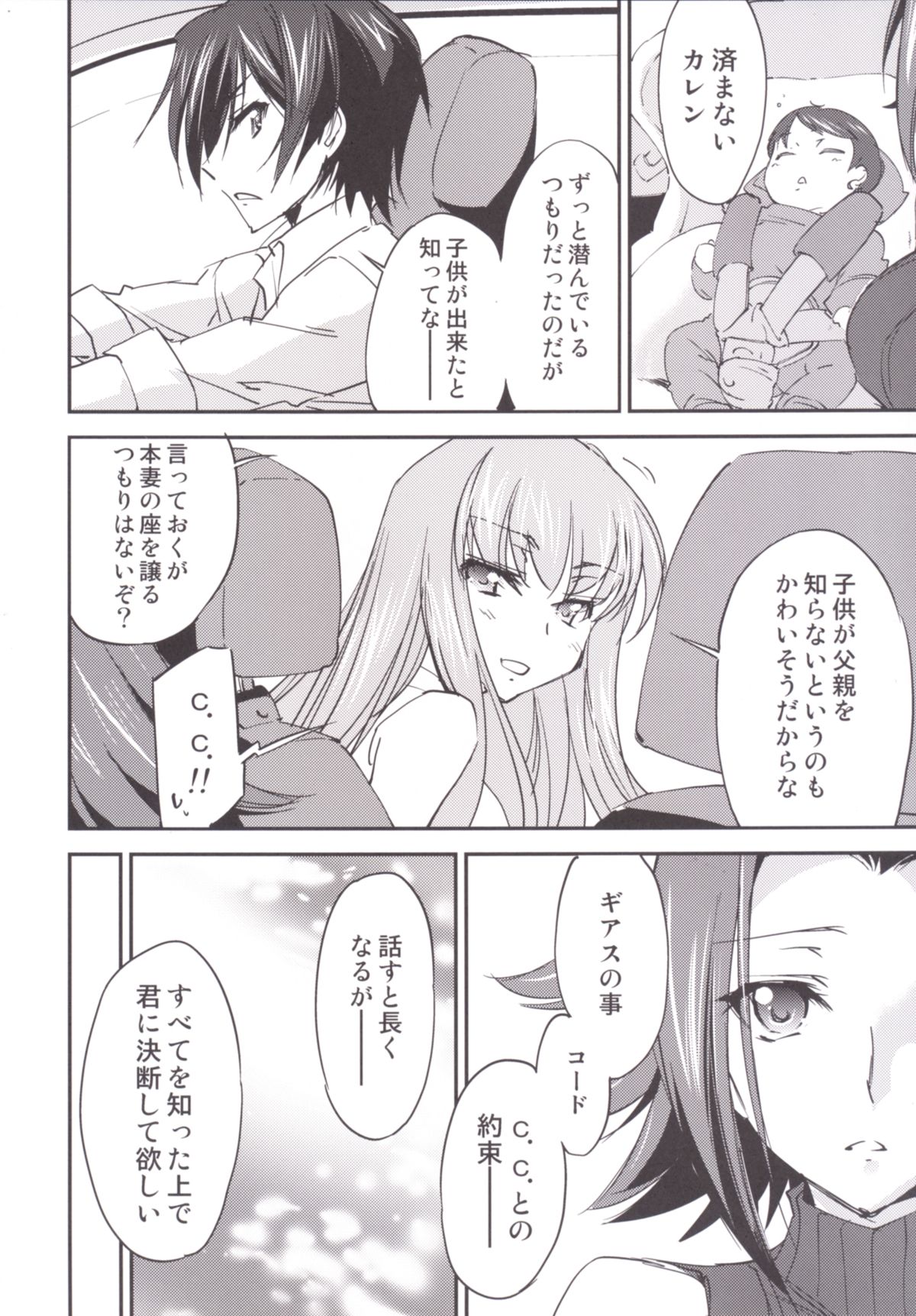 BRIDAL KALLEN page 10 full
