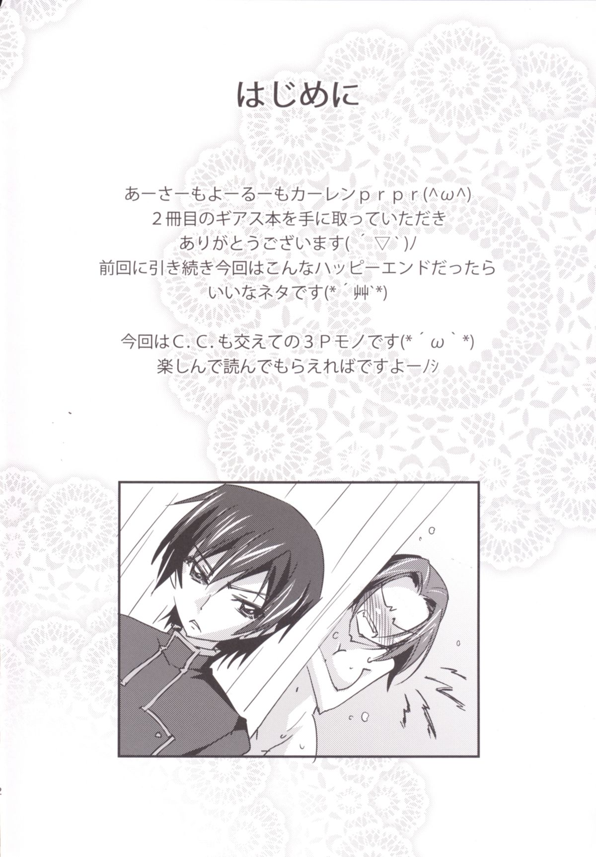 BRIDAL KALLEN page 4 full