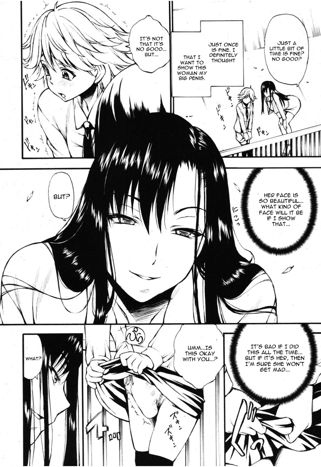 Ungirl page 4 full