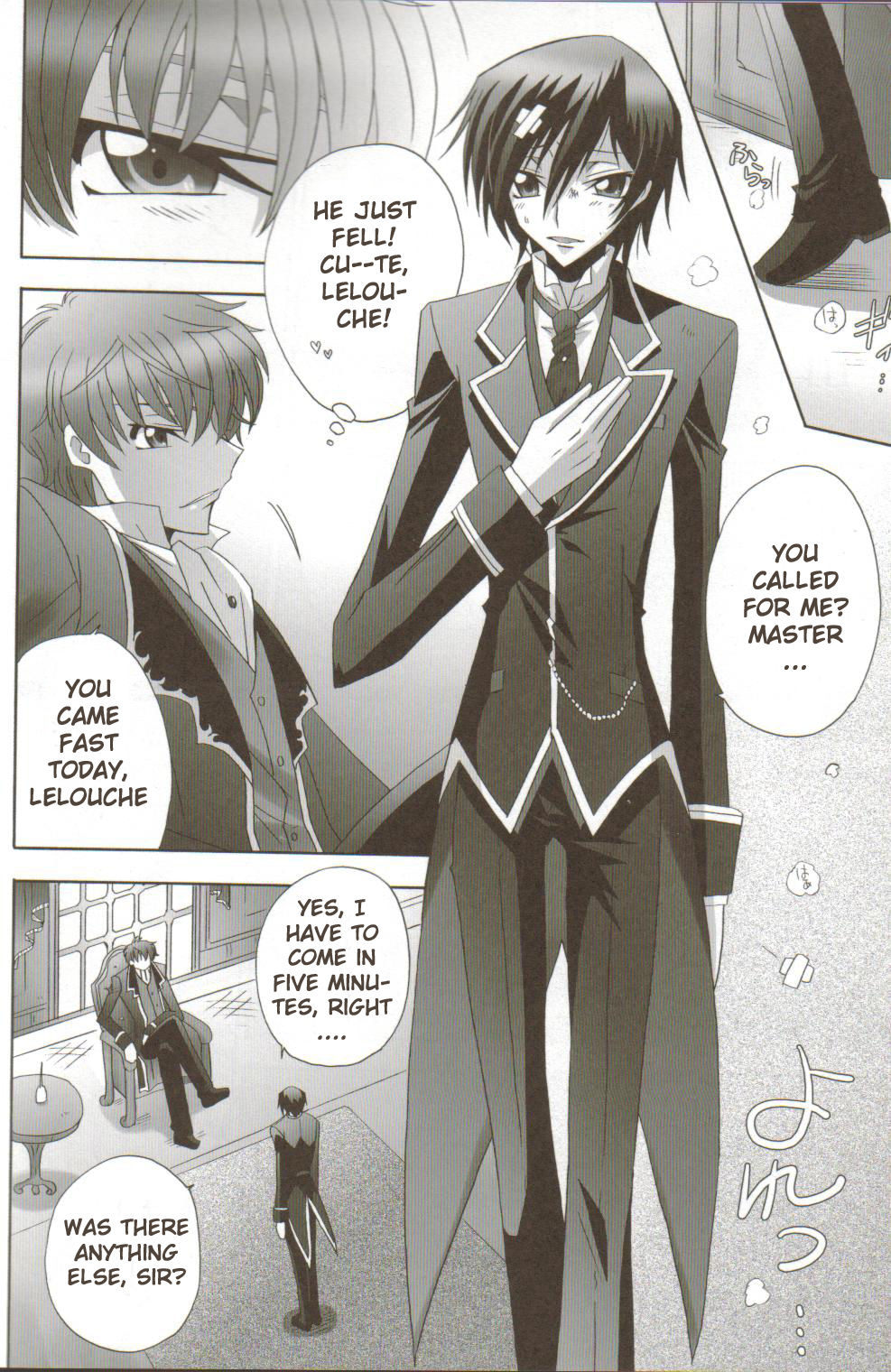 Suzaku-kun no Shitsuji page 3 full