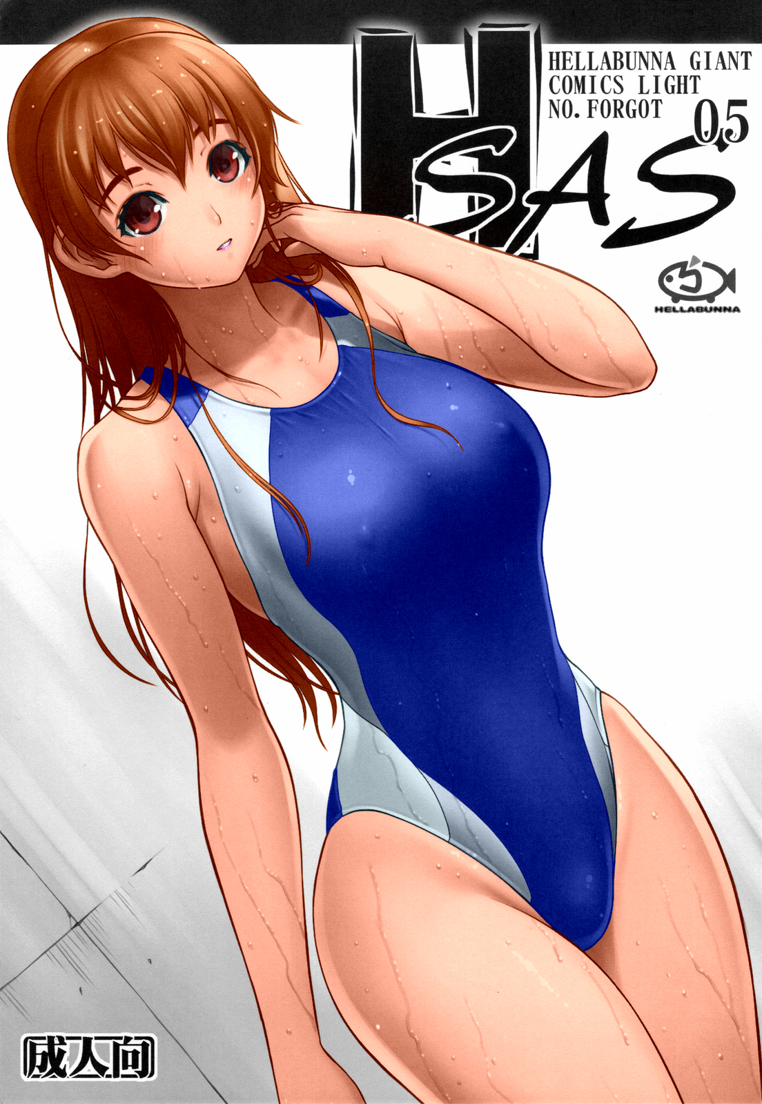 H SAS 0.5 page 1 full