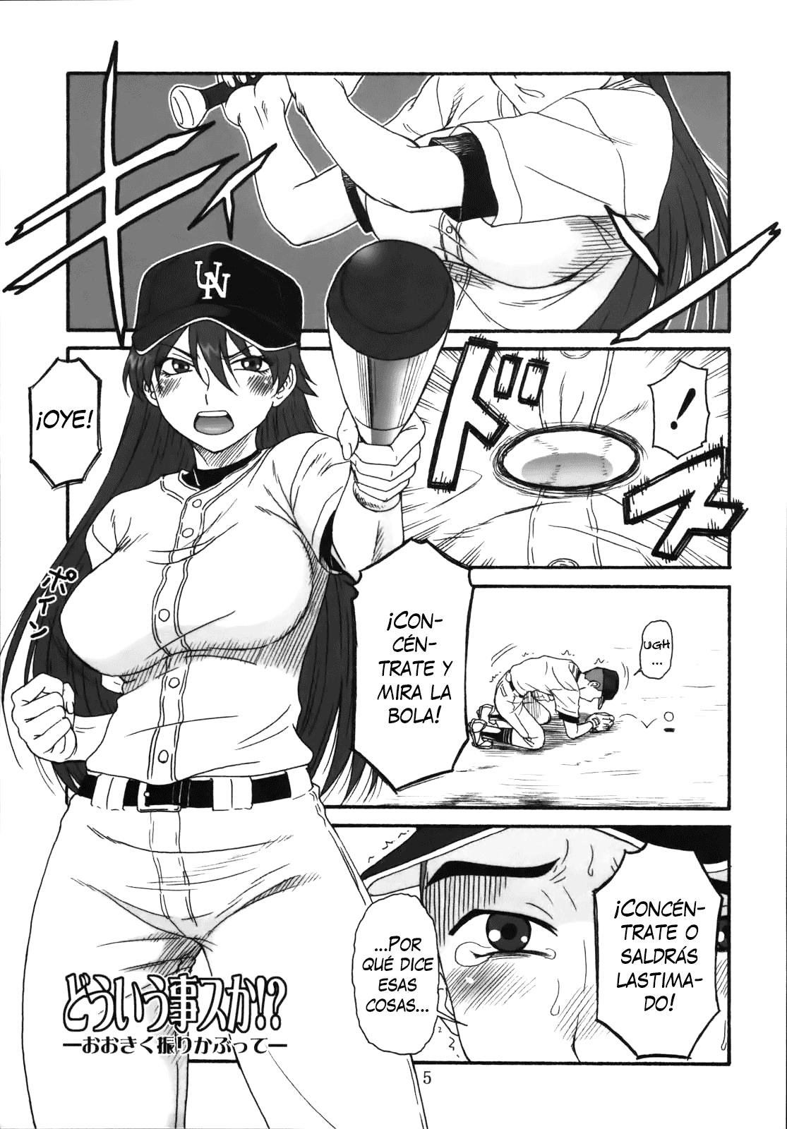 Momokan Biyori page 4 full