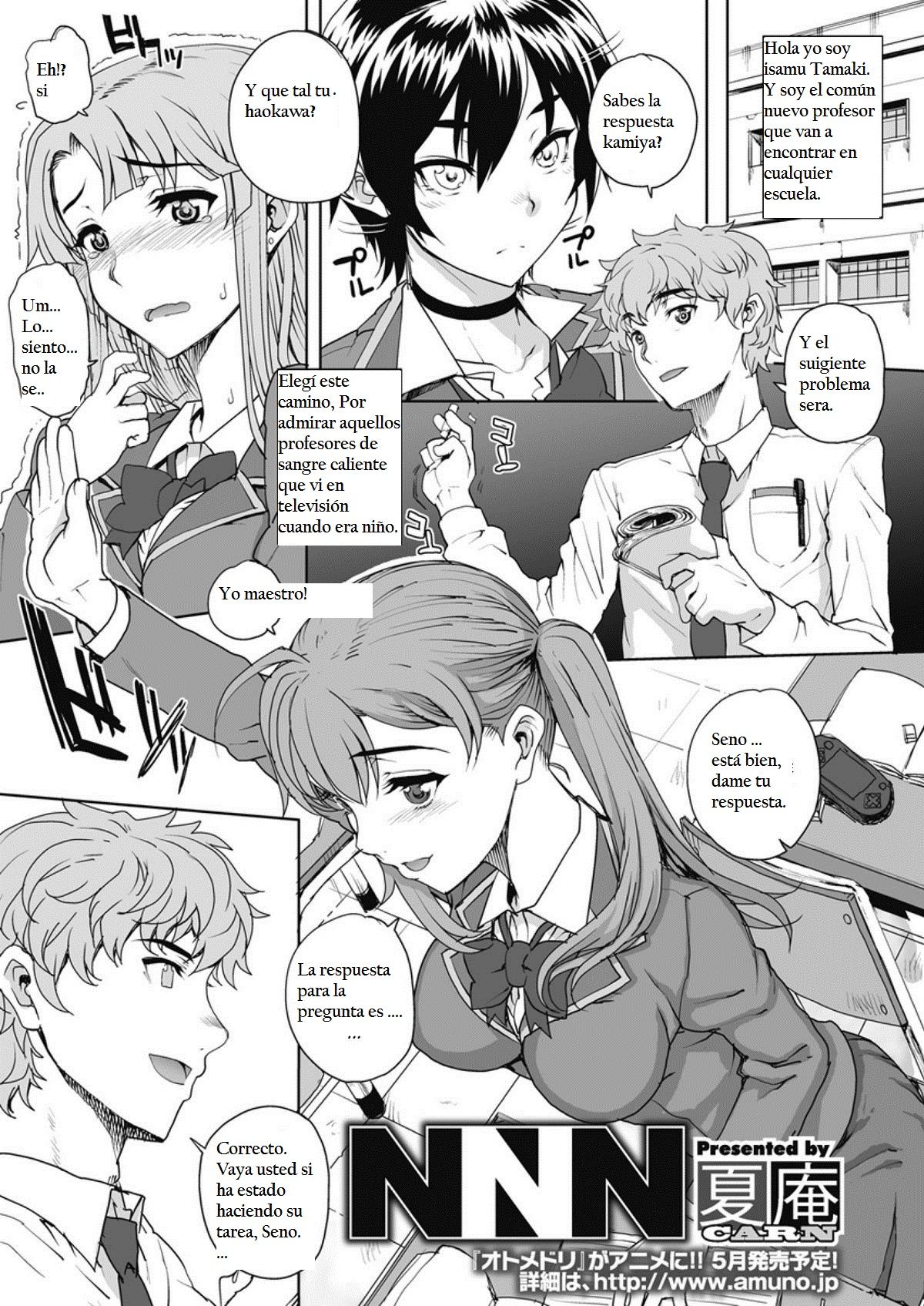 NNN #1 page 1 full