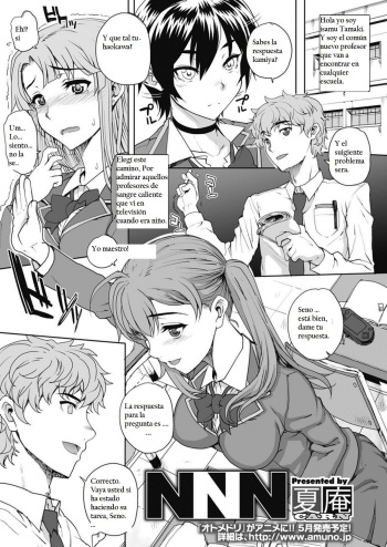 NNN #1 cover