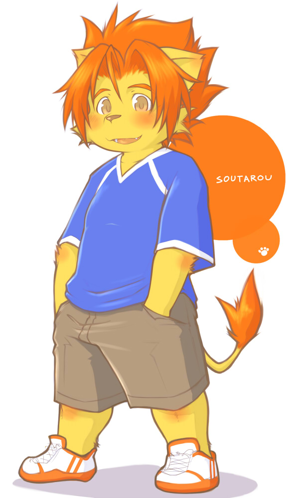 Morenatsu - Soutarou Tono page 1 full