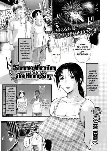 Summer Vacation of the Home Stay cover