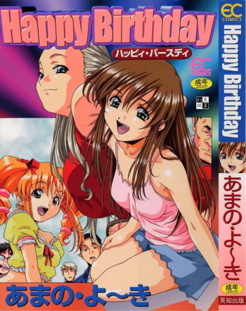 Happy Birthday Ch. 1-2 cover