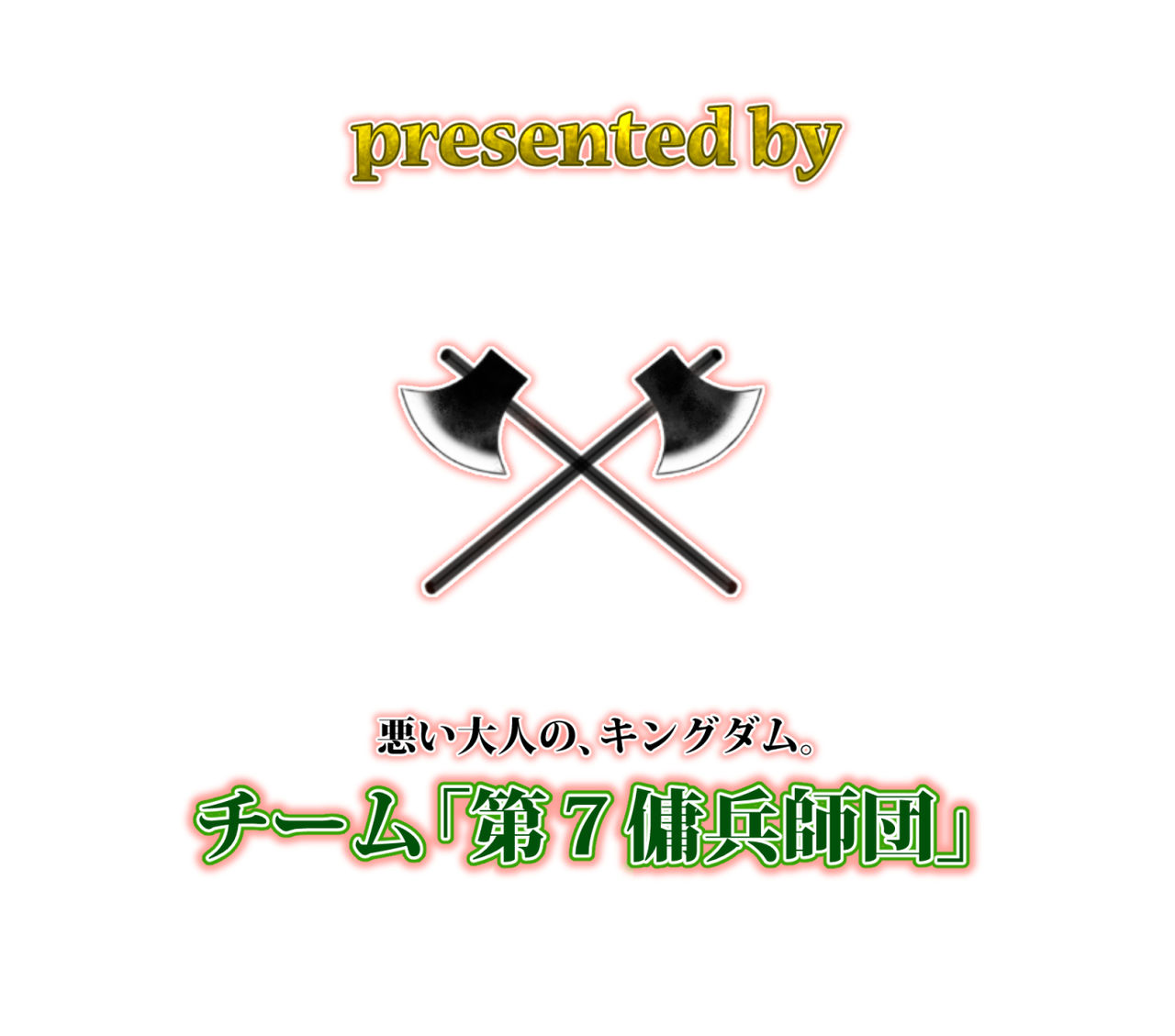REVOLVER - Devil's hammer ~ bullet01 "Kanae entreaty Edition" page 1 full