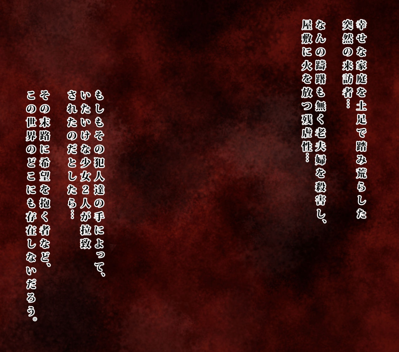 REVOLVER - Devil's hammer ~ bullet01 "Kanae entreaty Edition" page 10 full