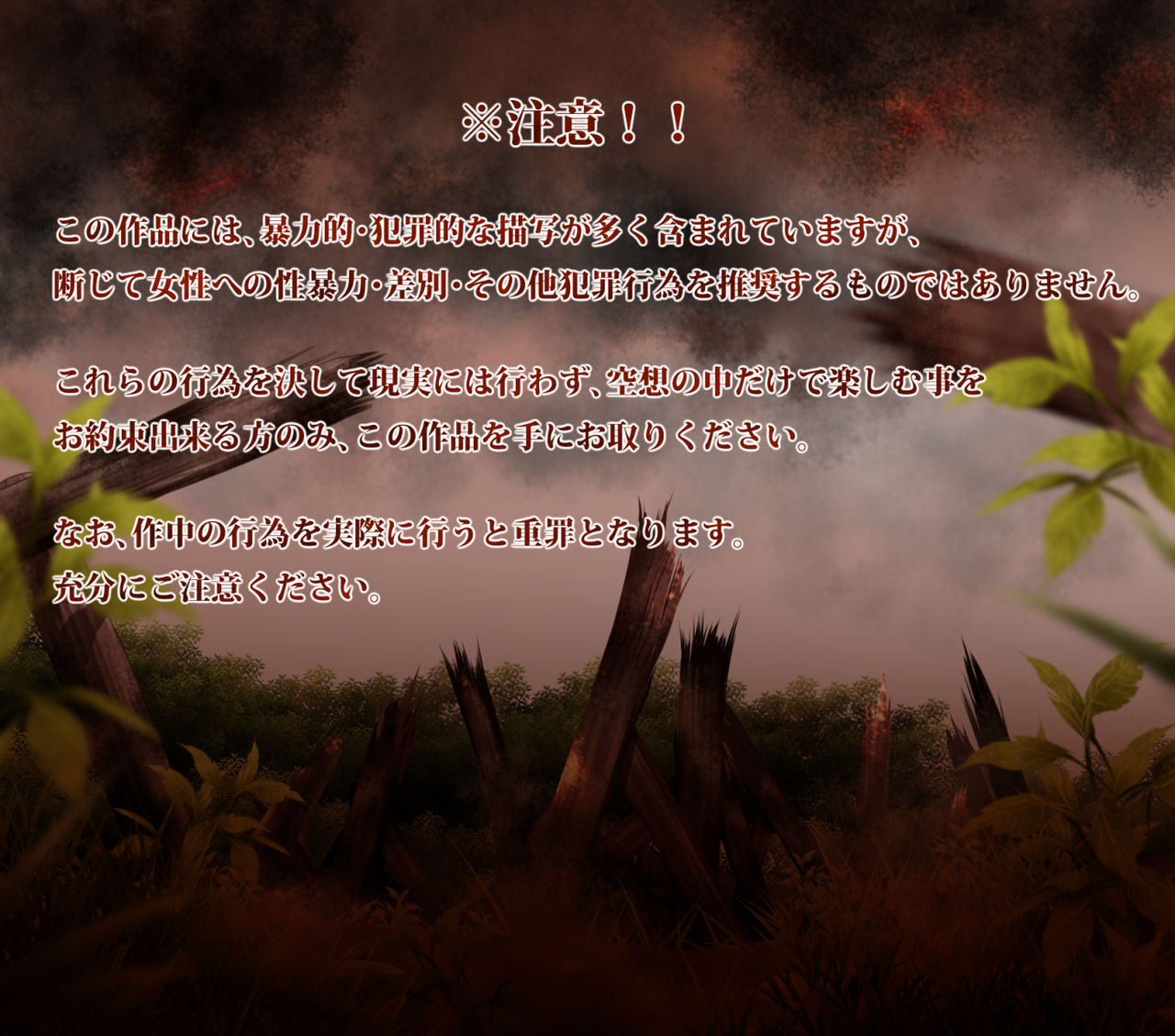 REVOLVER - Devil's hammer ~ bullet01 "Kanae entreaty Edition" page 2 full