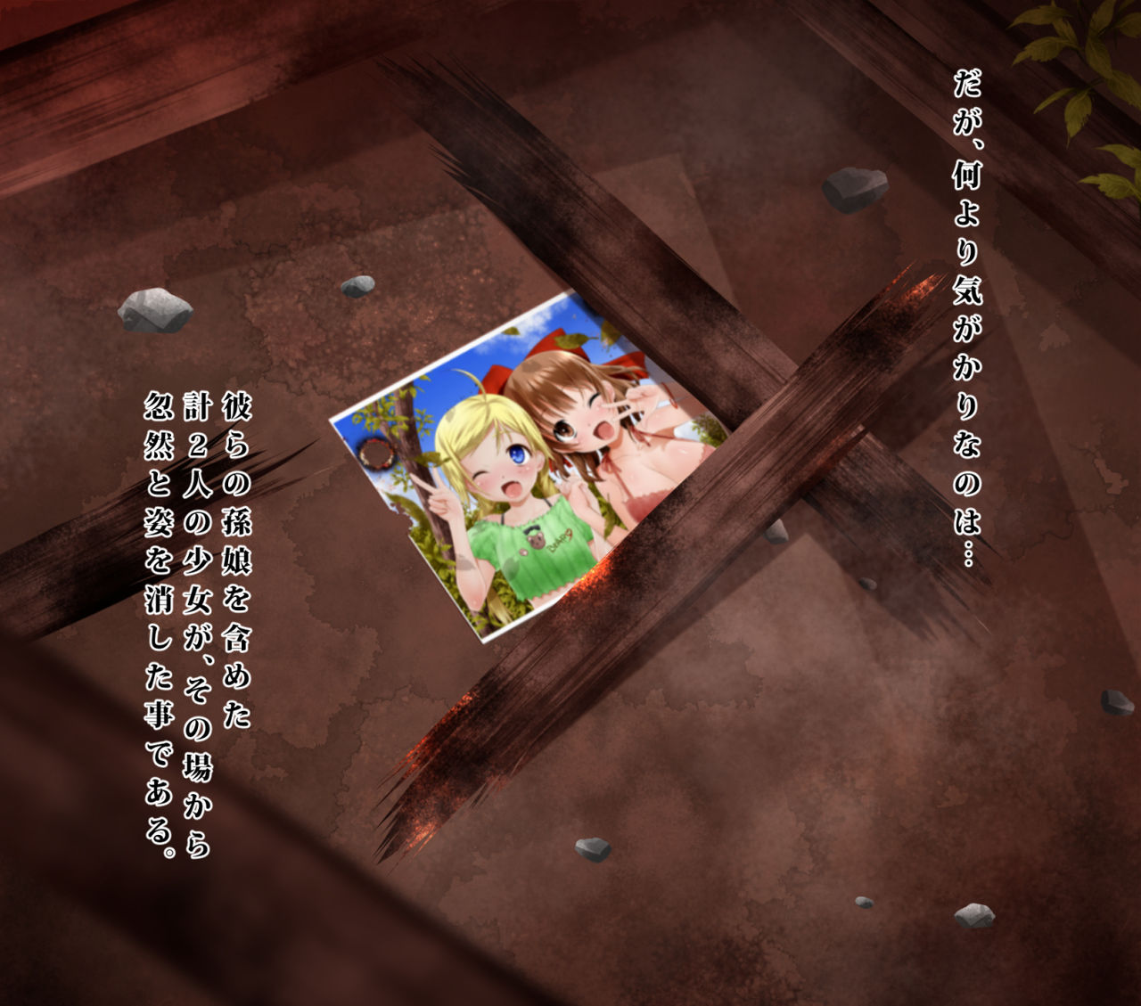 REVOLVER - Devil's hammer ~ bullet01 "Kanae entreaty Edition" page 8 full