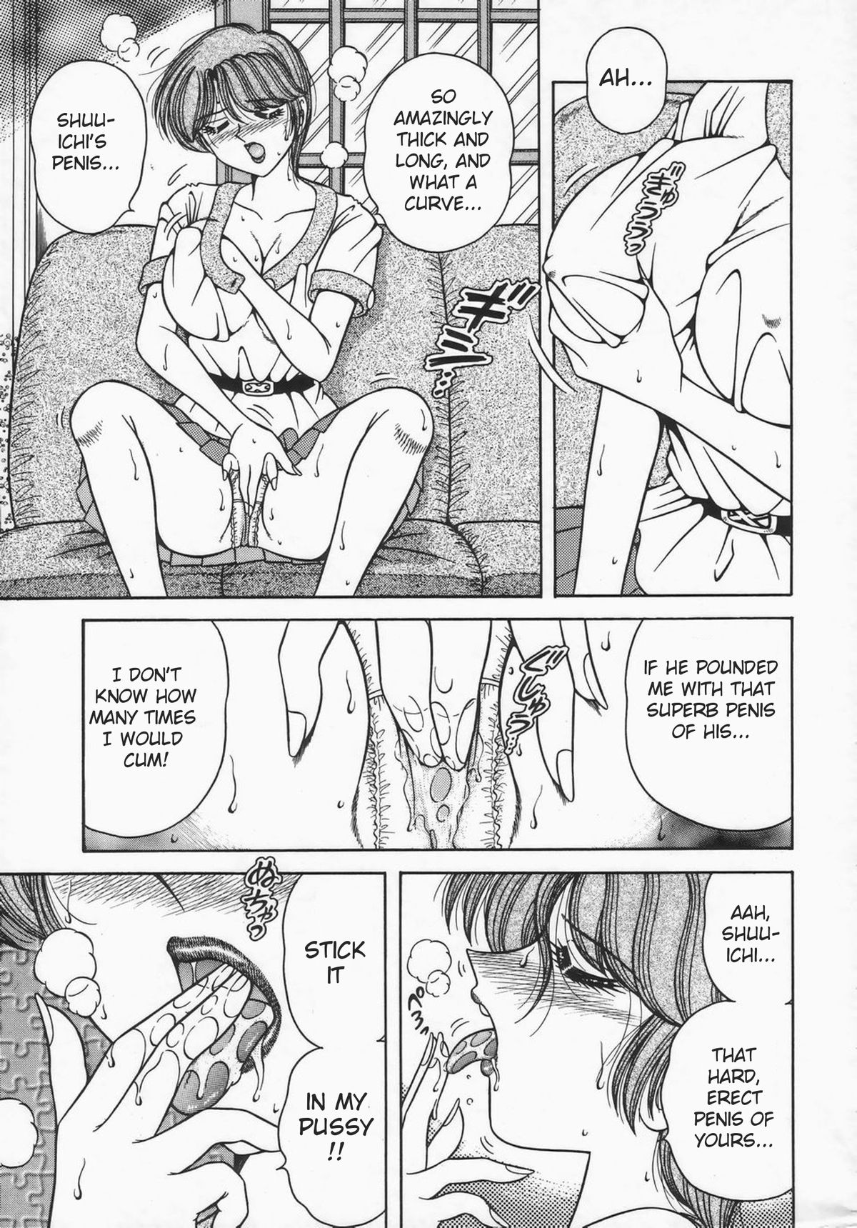 DESIRE page 8 full