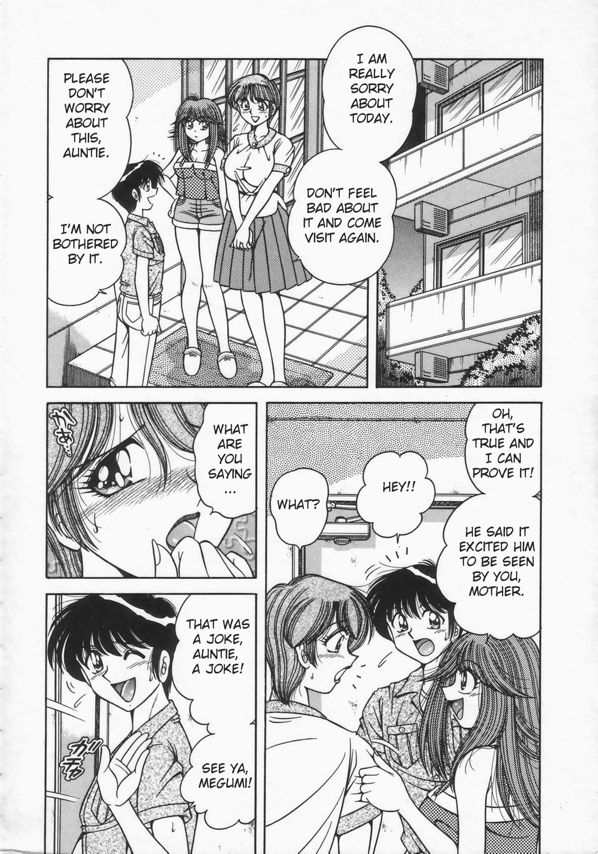 DESIRE page 9 full