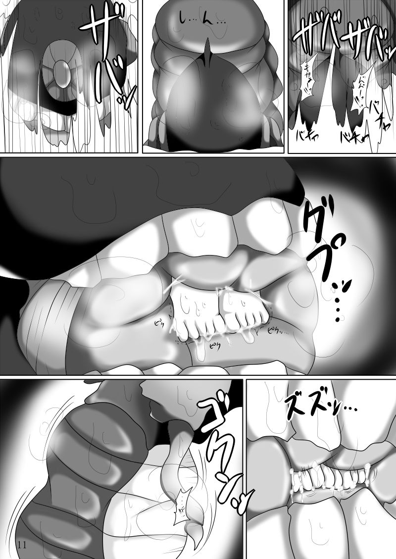 Masaka Chinjufu ni Marunomi Monster ga Semekonde kuru nante page 10 full
