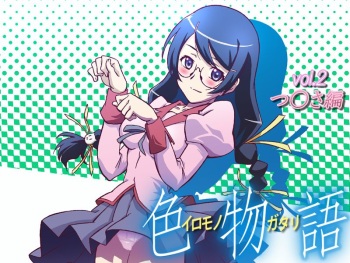 Iromonogatari Vol. 2 Tsubasa-hen cover