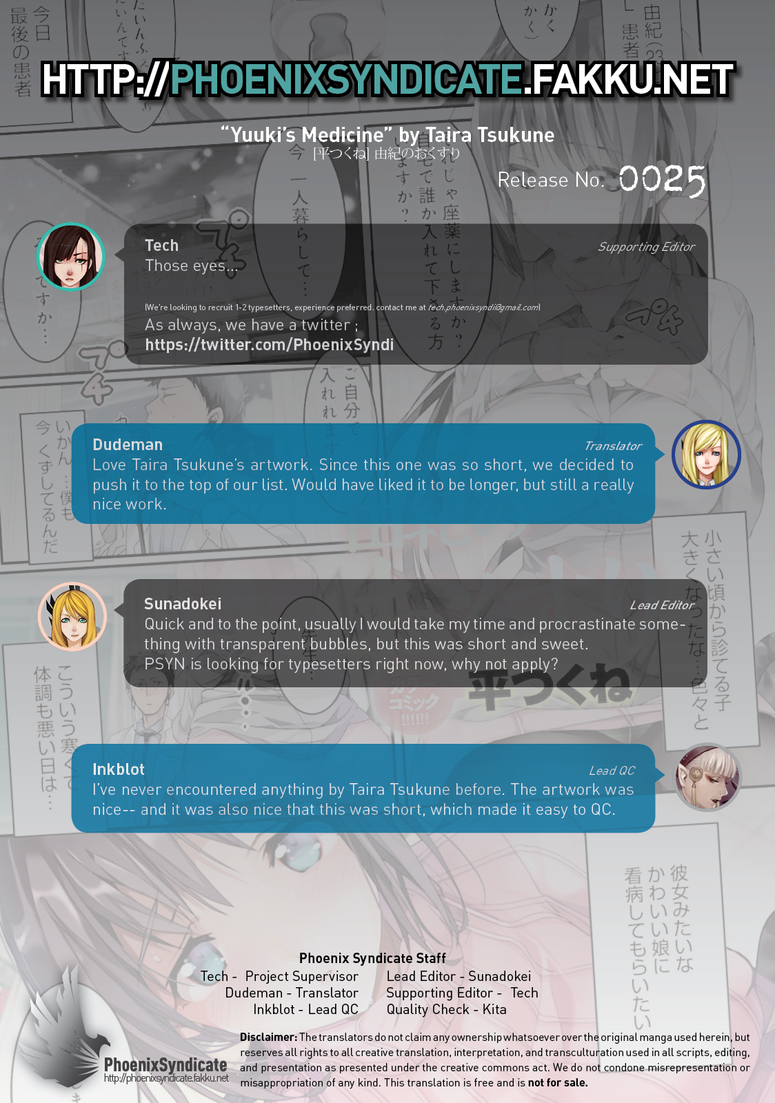 Yuuki no Okusuri | Yuuki's Medicine page 5 full