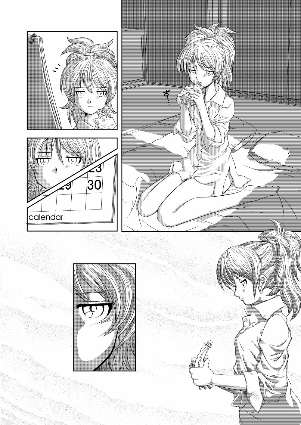 Hara Gin page 4 full