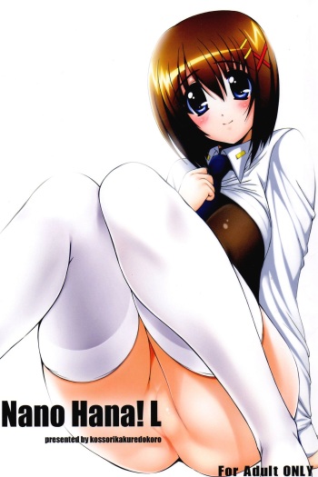 Nano Hana! L cover