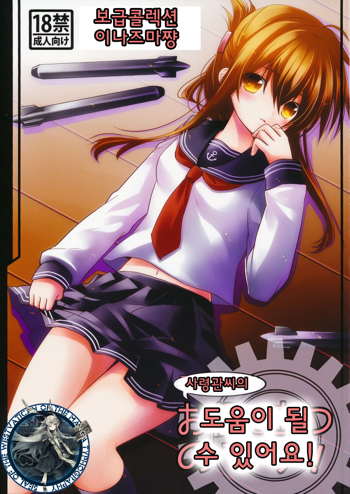 Oyaku Ni Tatsunodesu! page 1 full