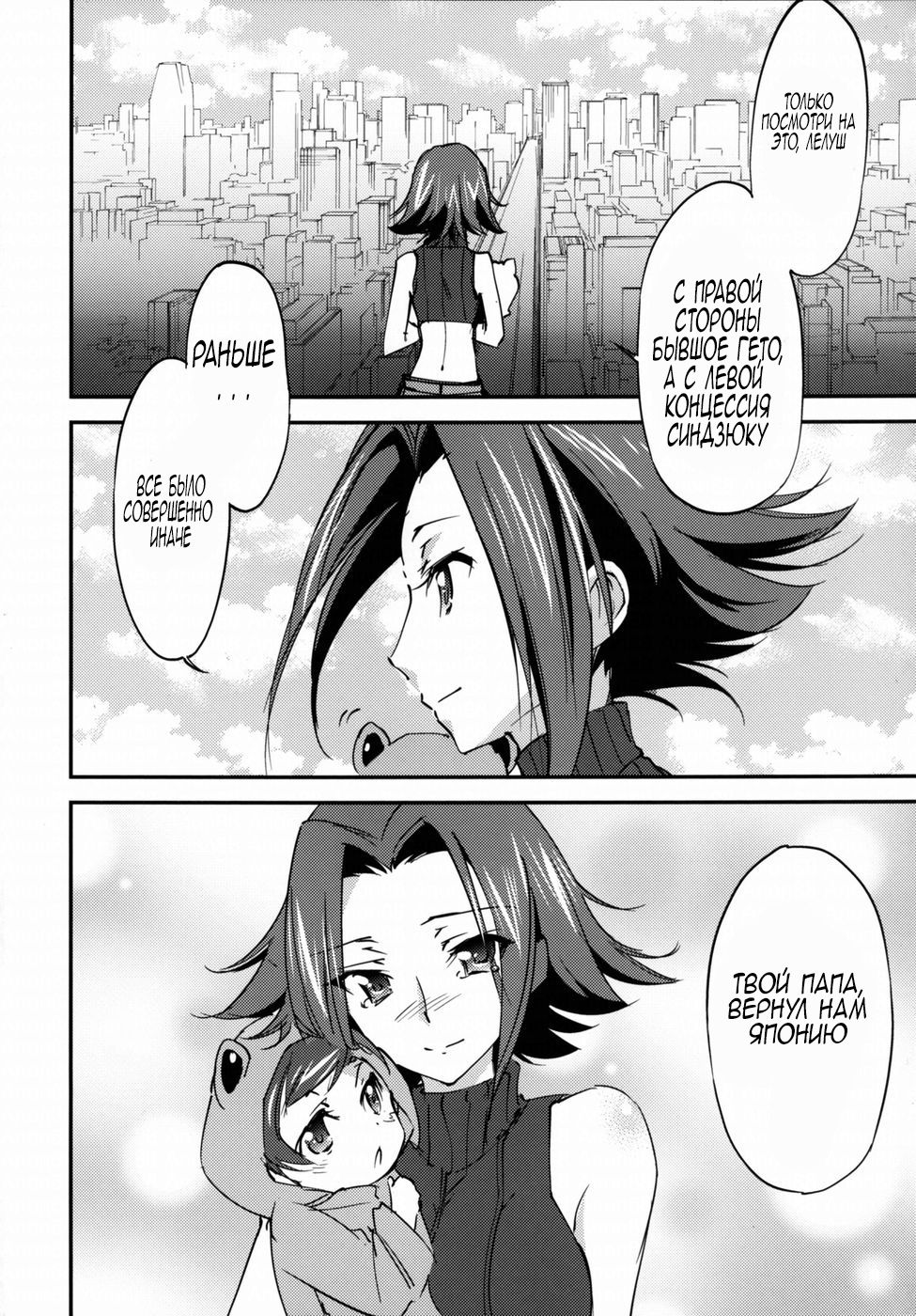 Bridal Kallen page 5 full