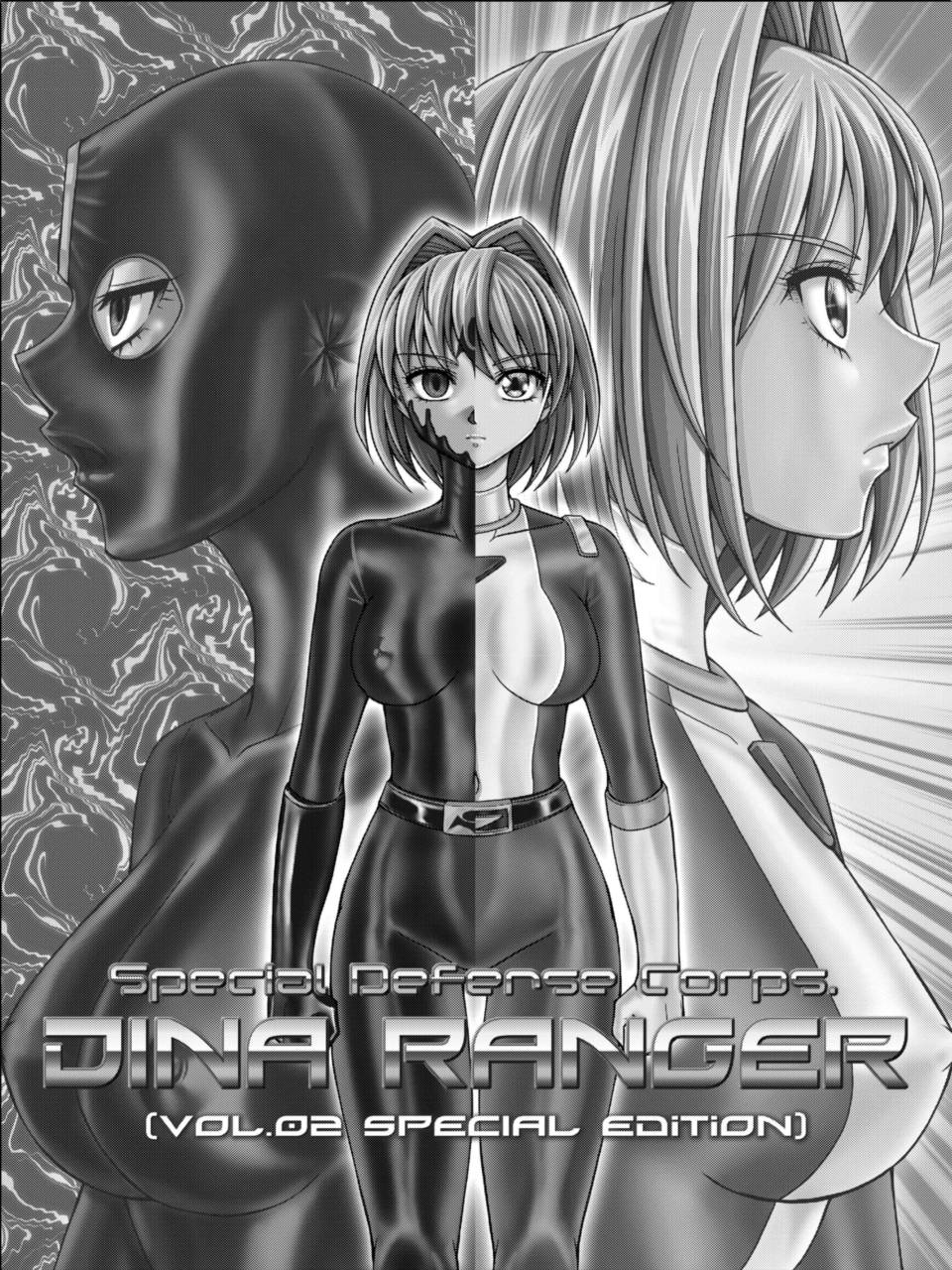 Dinaranger Vol. 2 Special Edition page 4 full