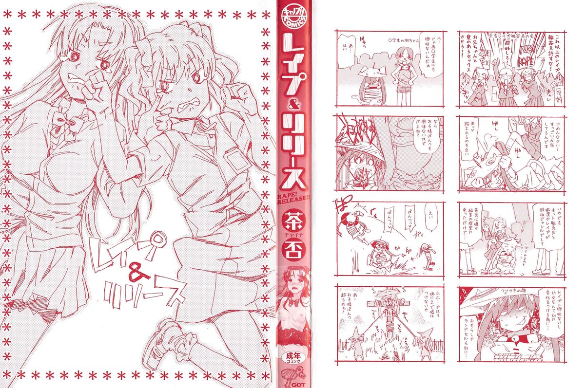Rape &amp; Release page 3 full