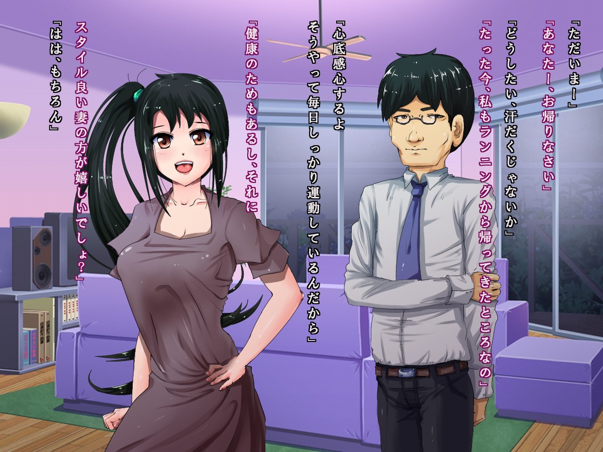 Seiso na Wakazuma ni Kossori Biyaku wo Uchikonde Otoko darake no Heya ni Kanzume ni Shitara Chinpo de Otoko wo Erabu SEX Daisuki no Kuso Bitch Buta ni Ochichatta ♪ page 2 full