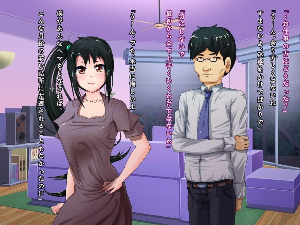 Seiso na Wakazuma ni Kossori Biyaku wo Uchikonde Otoko darake no Heya ni Kanzume ni Shitara Chinpo de Otoko wo Erabu SEX Daisuki no Kuso Bitch Buta ni Ochichatta ♪ page 3 full