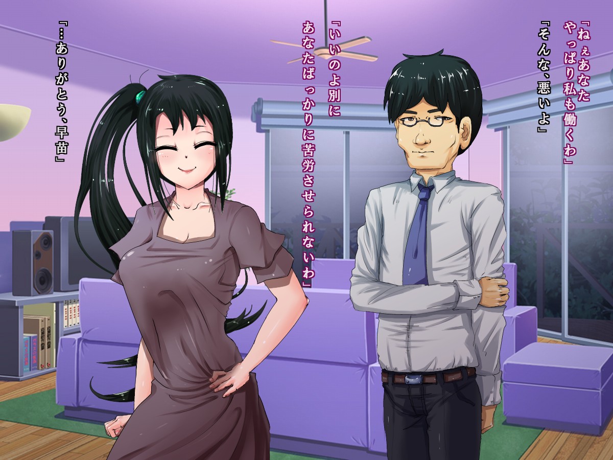 Seiso na Wakazuma ni Kossori Biyaku wo Uchikonde Otoko darake no Heya ni Kanzume ni Shitara Chinpo de Otoko wo Erabu SEX Daisuki no Kuso Bitch Buta ni Ochichatta ♪ page 4 full