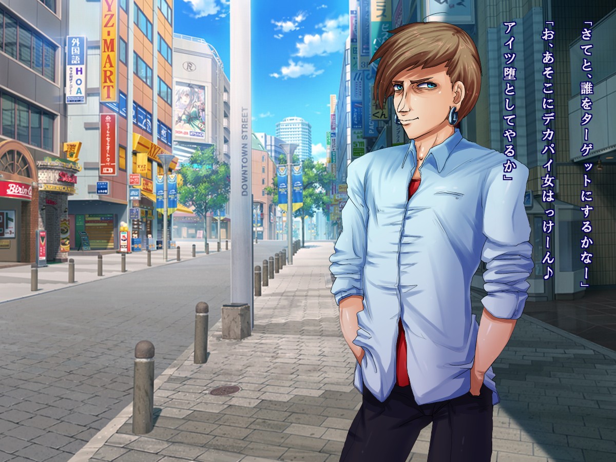 Seiso na Wakazuma ni Kossori Biyaku wo Uchikonde Otoko darake no Heya ni Kanzume ni Shitara Chinpo de Otoko wo Erabu SEX Daisuki no Kuso Bitch Buta ni Ochichatta ♪ page 6 full