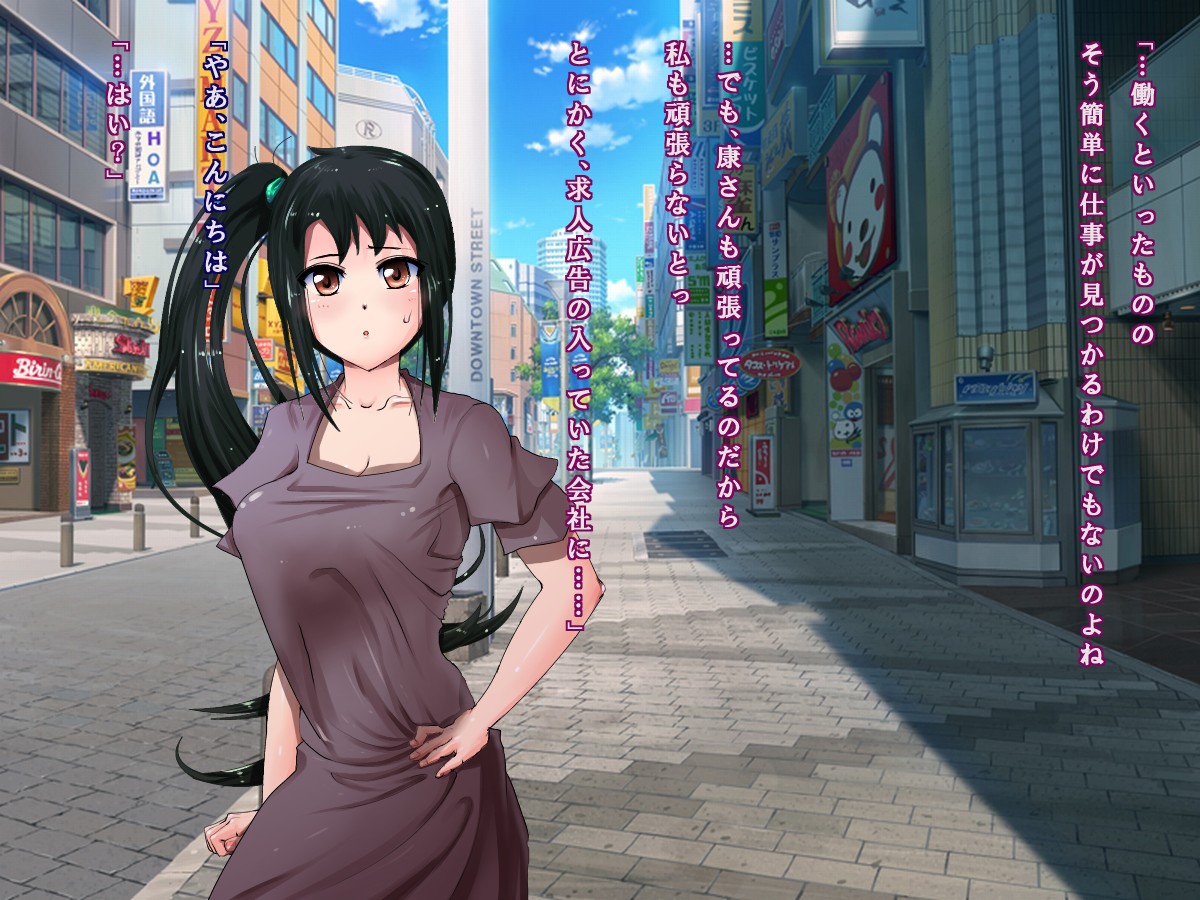 Seiso na Wakazuma ni Kossori Biyaku wo Uchikonde Otoko darake no Heya ni Kanzume ni Shitara Chinpo de Otoko wo Erabu SEX Daisuki no Kuso Bitch Buta ni Ochichatta ♪ page 7 full