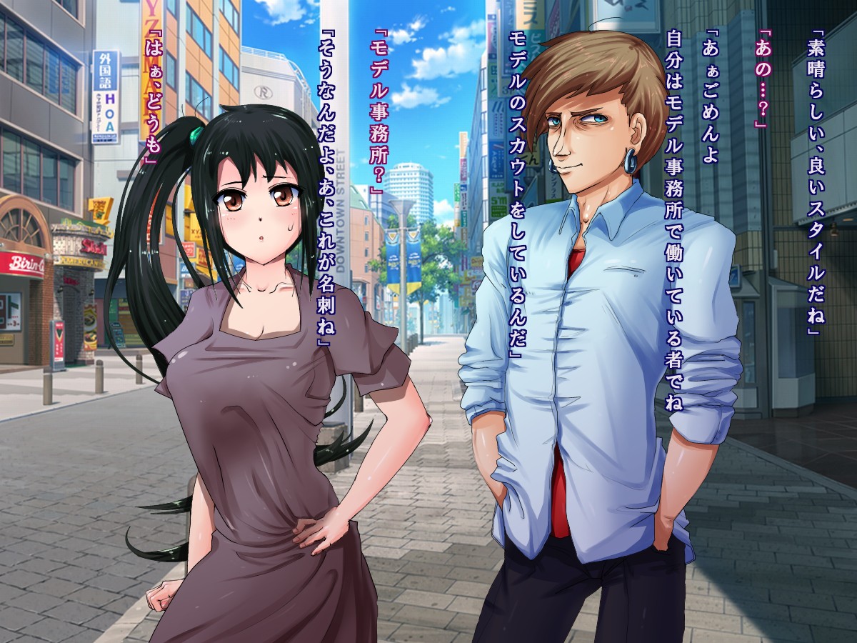 Seiso na Wakazuma ni Kossori Biyaku wo Uchikonde Otoko darake no Heya ni Kanzume ni Shitara Chinpo de Otoko wo Erabu SEX Daisuki no Kuso Bitch Buta ni Ochichatta ♪ page 8 full