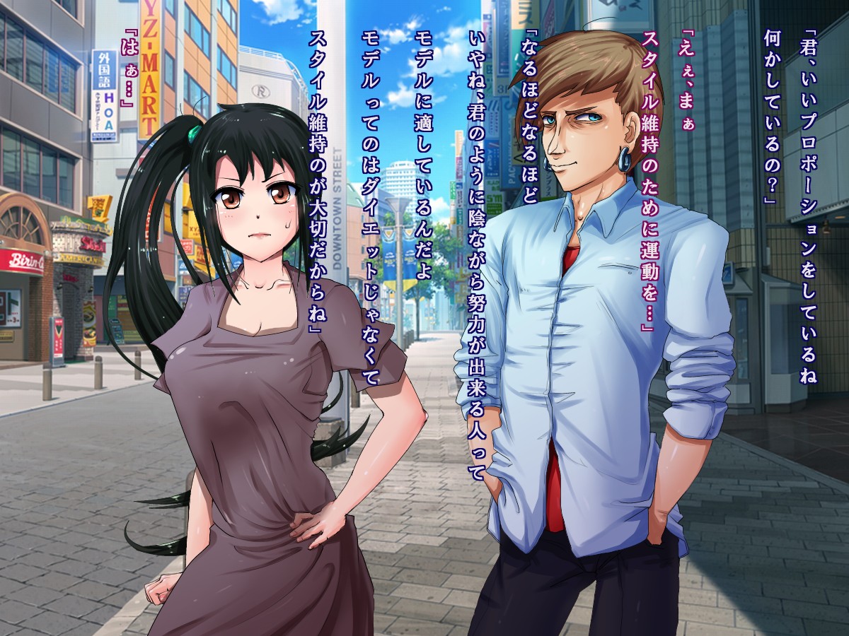 Seiso na Wakazuma ni Kossori Biyaku wo Uchikonde Otoko darake no Heya ni Kanzume ni Shitara Chinpo de Otoko wo Erabu SEX Daisuki no Kuso Bitch Buta ni Ochichatta ♪ page 9 full
