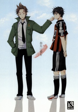 [BAKAevo.co (Iida Maki)] Yubisaki ni Ai o (Giant Killing)