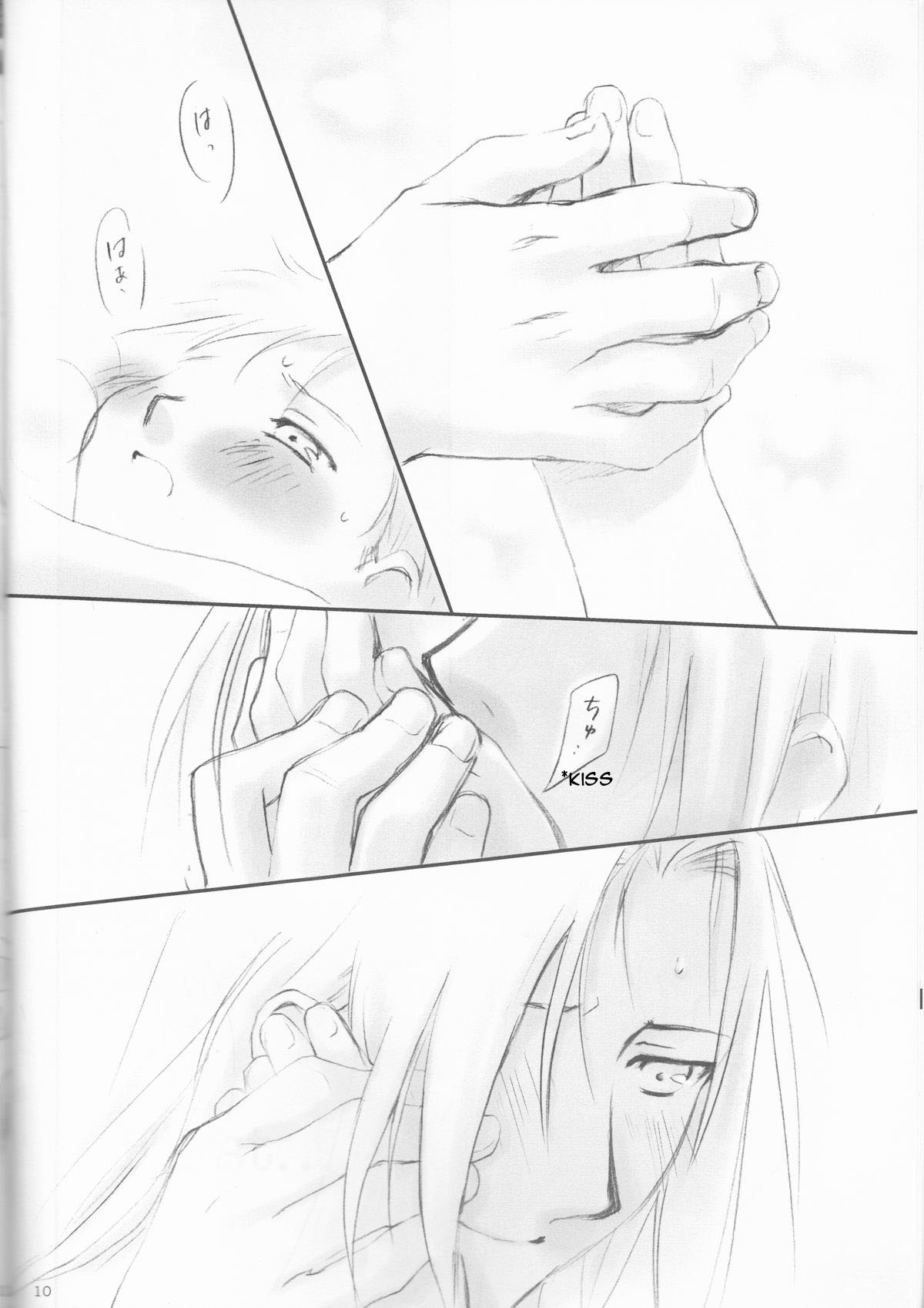 Taion page 10 full