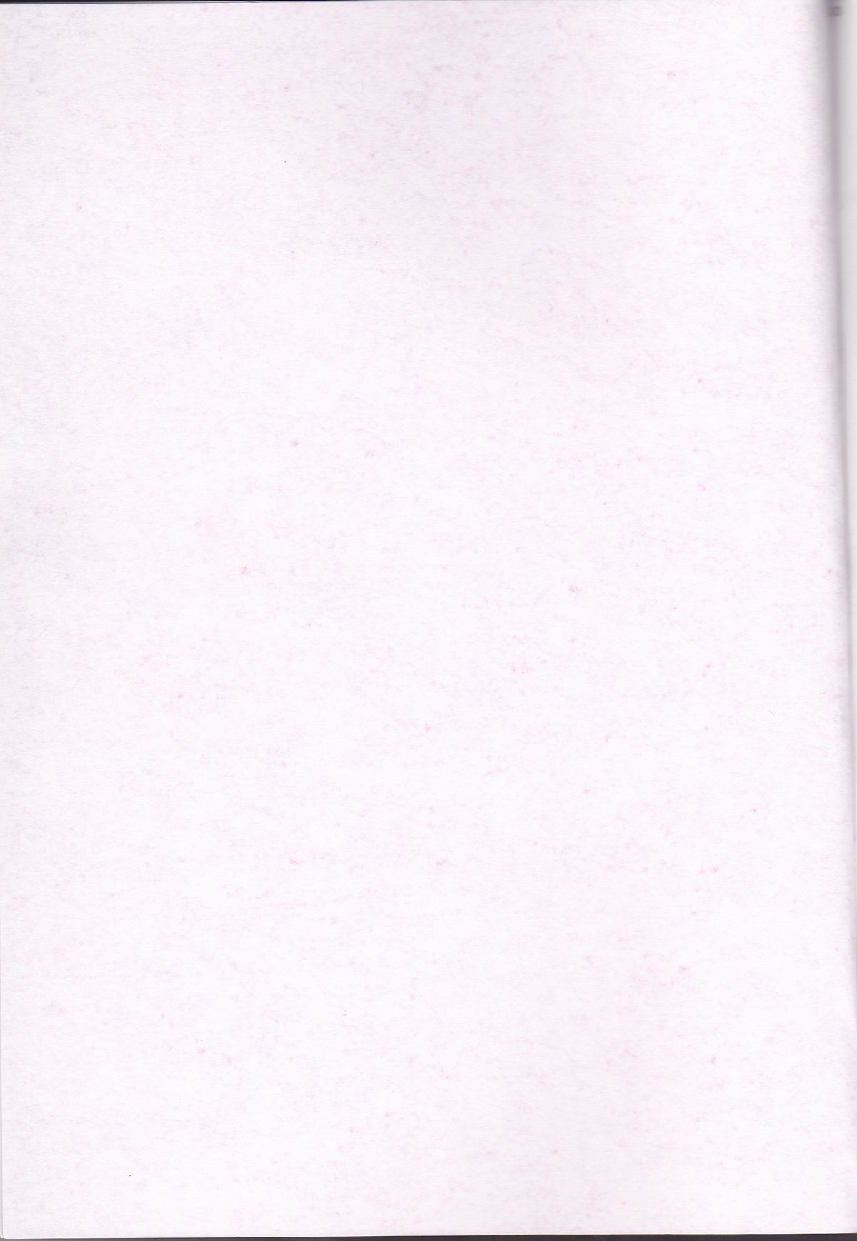 Taion page 2 full