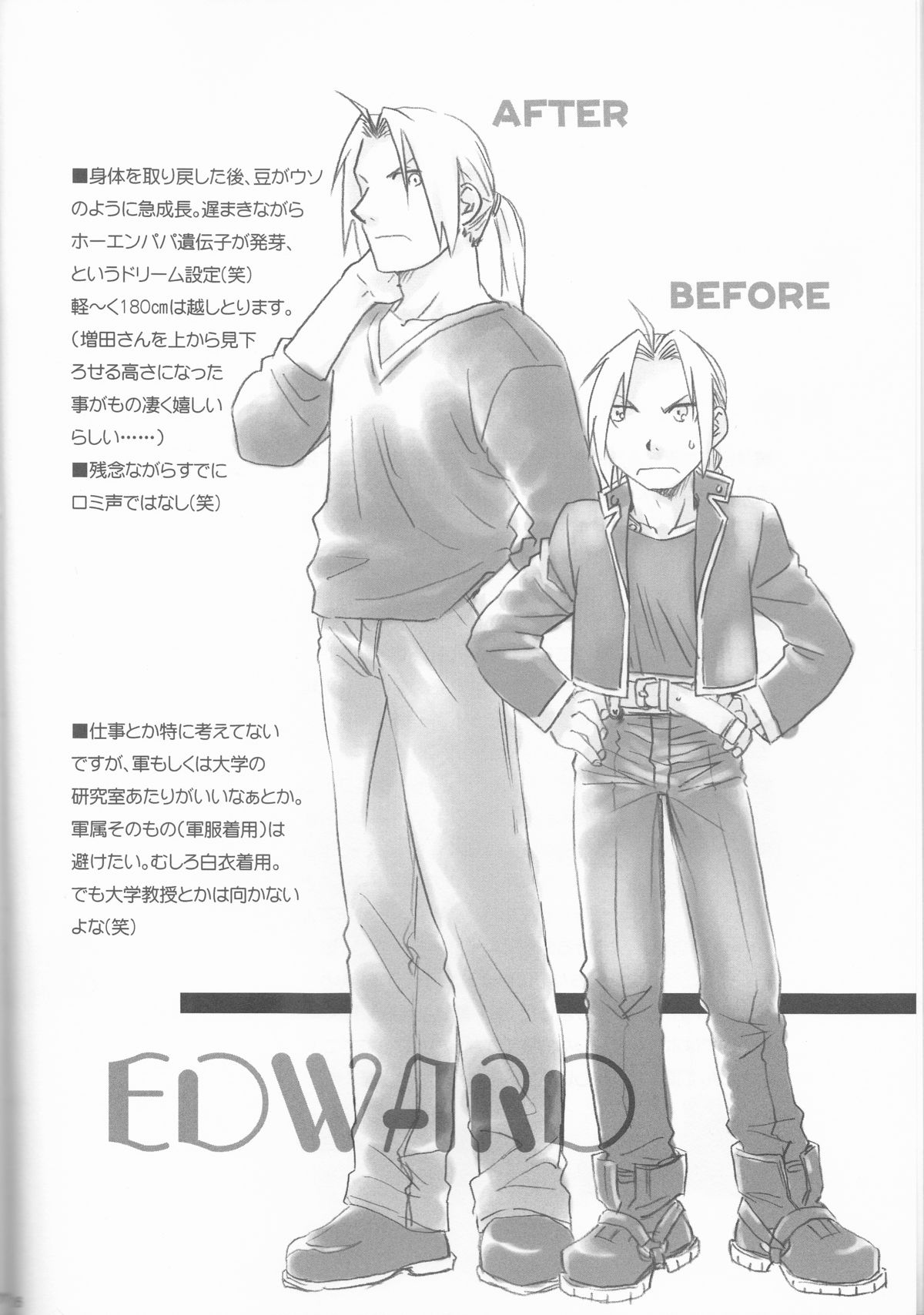 Taion page 6 full