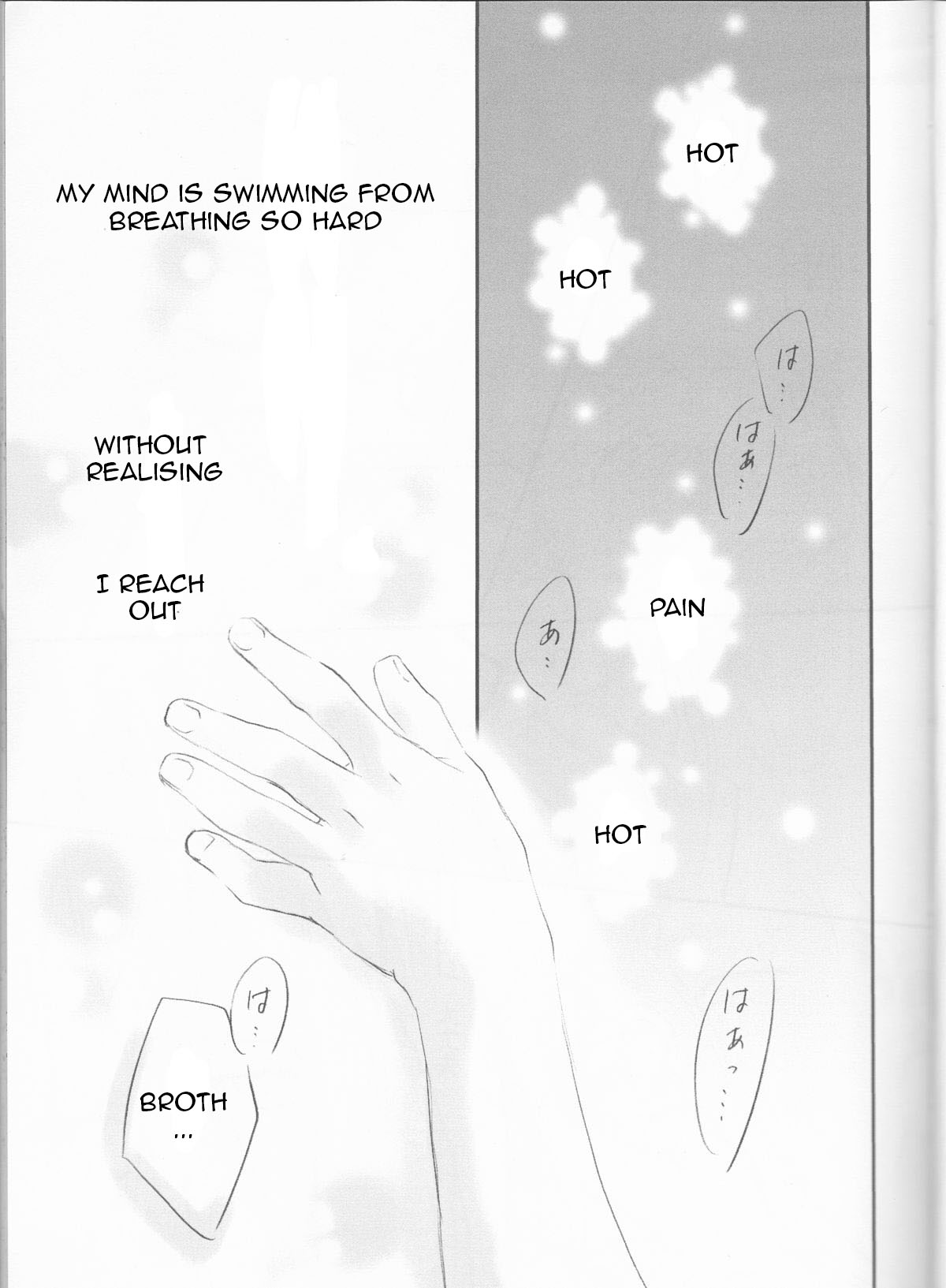 Taion page 9 full