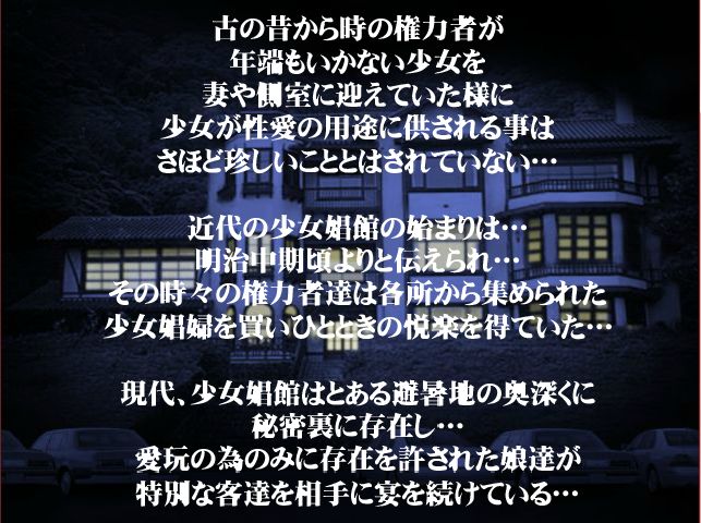 Konekotei Enbun page 4 full